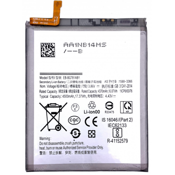 Bateria Samsung A52 5G A526/A52S A528/S20 FE G781