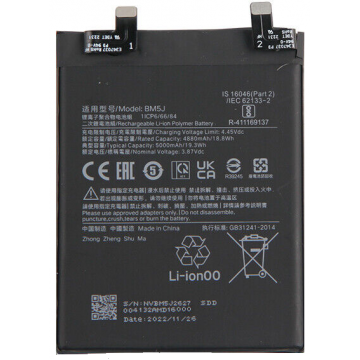 Bateria Xiaomi 12T / 12T Pro *BM5J*