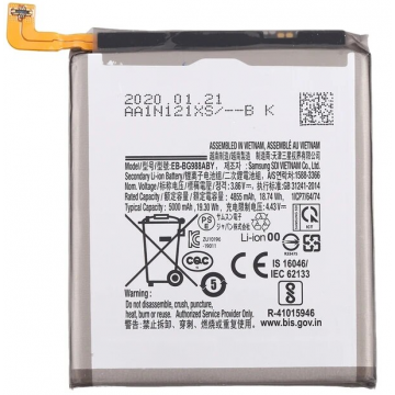 Batería Samsung S20 Ultra G988