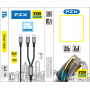 Cable 2 en 1 - 20W Model: V139