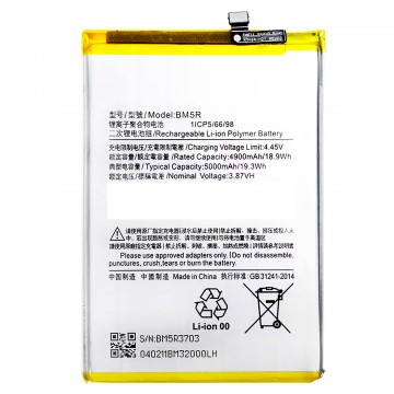 Bateria Xiaomi Redmi 12 *BM5R*
