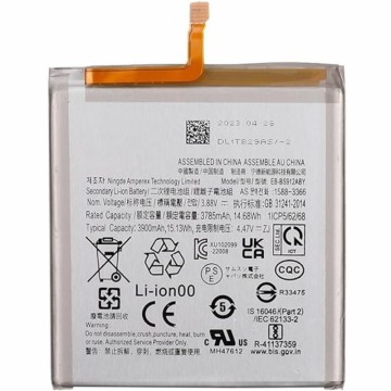 Bateria Samsung S23 SM-S911 EB-BS912ABY