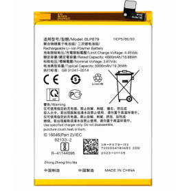 Bateria Oppo A96 5G / A36 *BLP879*