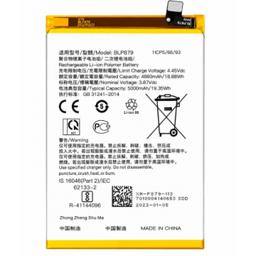 Bateria Oppo A96 5G / A36 *BLP879*